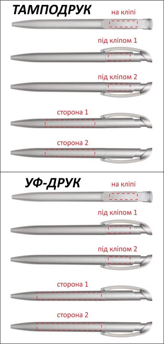 Ручка пластикова 'Clear Silver' (Ritter Pen)