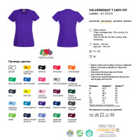 Футболка 'Lady-Fit Valueweight-T' XS (Fruit of the Loom)