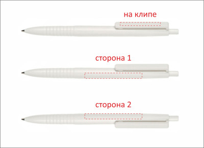 Ручка пластиковая 'Basic' (Ritter Pen)