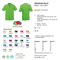 Теніска 'Premium Polo' M (Fruit of the Loom)