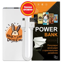 Power Bank Have a Lovely Easter Day, 7500 мАч