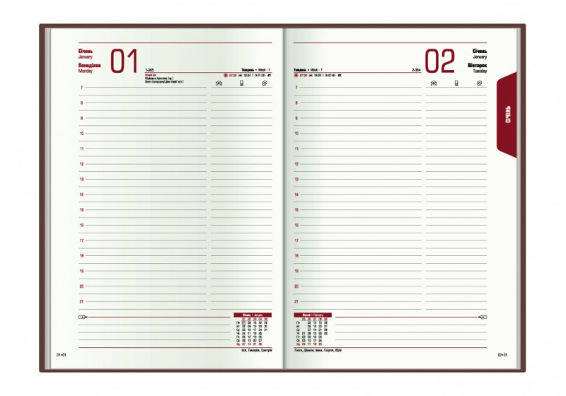 Щоденник датований 2024, STRIPE, червоний, А5, м'яка обкладинка
